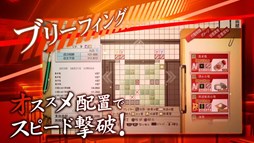 画像ギャラリー No.003のサムネイル画像 / 「魔都紅色幽撃隊 DAYBREAK SPECIAL GIGS」最新PVやキャラクター,ストーリーなどの情報公開に