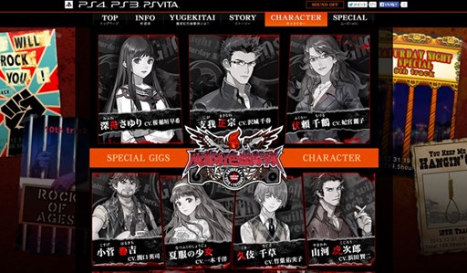 画像ギャラリー No.005のサムネイル画像 / 「魔都紅色幽撃隊 DAYBREAK SPECIAL GIGS」最新PVやキャラクター,ストーリーなどの情報公開に