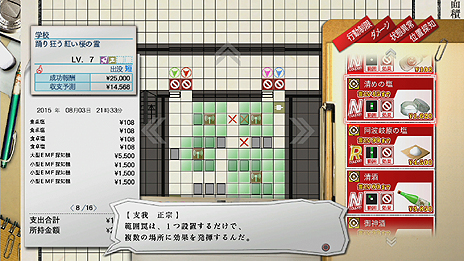 ���������꡼ No.005�Υ���ͥ������ / �����Թȿ�ͩ���� DAYBREAK SPECIAL GIGS�ס����塼�ȥꥢ���Ȥ����ߡɴ�Ϣ�����ƥ�ʤɤο����Ǥ�����������Ȥ�Ϣư��ŵ��