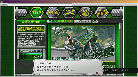 ���������꡼ No.006�Υ���ͥ������ / �����Թȿ�ͩ���� DAYBREAK SPECIAL GIGS�ס����塼�ȥꥢ���Ȥ����ߡɴ�Ϣ�����ƥ�ʤɤο����Ǥ�����������Ȥ�Ϣư��ŵ��