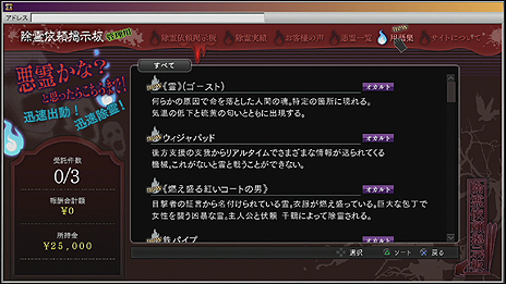 ���������꡼ No.013�Υ���ͥ������ / �����Թȿ�ͩ���� DAYBREAK SPECIAL GIGS�ס����塼�ȥꥢ���Ȥ����ߡɴ�Ϣ�����ƥ�ʤɤο����Ǥ�����������Ȥ�Ϣư��ŵ��