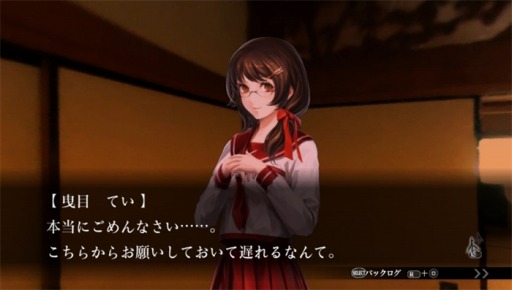 画像ギャラリー No.002のサムネイル画像 / 「魔都紅色幽撃隊 DAYBREAK SPECIAL GIGS」既存シナリオの加筆点を公開