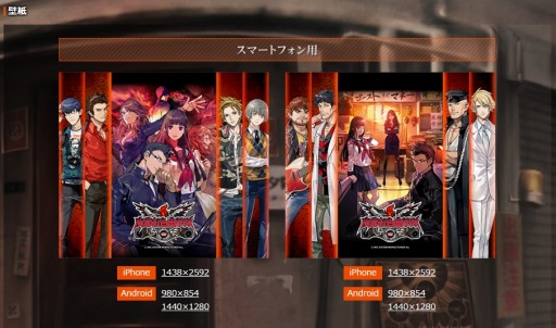 画像ギャラリー No.010のサムネイル画像 / 「魔都紅色幽撃隊 DAYBREAK SPECIAL GIGS」既存シナリオの加筆点を公開