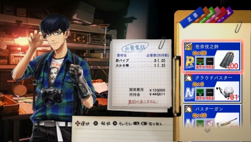 ꡼ No.015 | ԹȿͩפϡDAYBREAK SPECIAL GIGSפǤɤѤäĤǤǺƤ䤦ȥϥĽշ