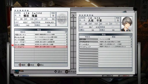 ꡼ No.020 | ԹȿͩפϡDAYBREAK SPECIAL GIGSפǤɤѤäĤǤǺƤ䤦ȥϥĽշ