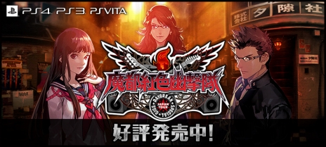 ���������꡼ No.006�Υ���ͥ������ / �ܱॸ����ʥ�������ADV�����Թȿ�ͩ���� DAYBREAK SPECIAL GIGS�פ�����ȯ�䡣���ʥꥪ�β�ɮ�䡤�����Ǥ�������ޤ줿�����Ǥ�