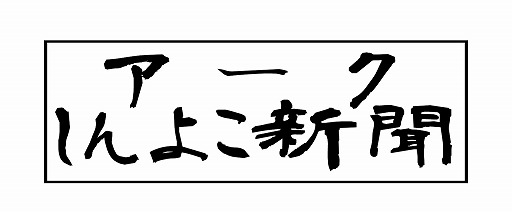 ꡼ No.001 | ƥθʹ֥褳ʹ0.5椬ȯ