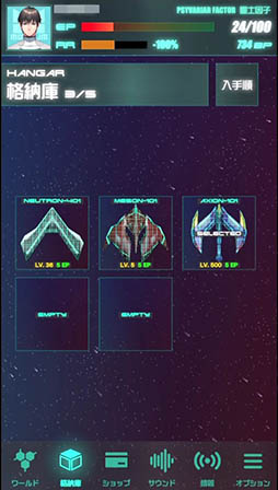 ꡼ No.008 | Ũ/ŨƤ򼫵ˤƥ٥륢åפ衣iOSSTG֥ꥢꥢ֥פҲ𤹤֡ʤۤܡޥۥ̿1189