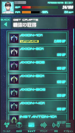 ꡼ No.009 | Ũ/ŨƤ򼫵ˤƥ٥륢åפ衣iOSSTG֥ꥢꥢ֥פҲ𤹤֡ʤۤܡޥۥ̿1189