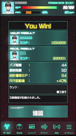 ꡼ No.011 | Ũ/ŨƤ򼫵ˤƥ٥륢åפ衣iOSSTG֥ꥢꥢ֥פҲ𤹤֡ʤۤܡޥۥ̿1189