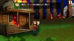 画像ギャラリー No.005のサムネイル画像 / クマと死闘を繰り広げる「ベアー、きこりの鉄拳」auスマートパスで配信開始