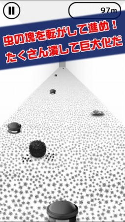 画像ギャラリー No.001のサムネイル画像 / 虫の塊を転がして巨大化させるアクション「魑魅魍魎」iOS版が配信開始