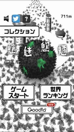 画像ギャラリー No.003のサムネイル画像 / 虫の塊を転がして巨大化させるアクション「魑魅魍魎」iOS版が配信開始