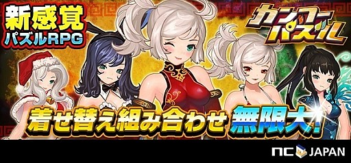 ���������꡼ No.006�Υ���ͥ������ / �֥���ա��ѥ����iOS�Ǥ��ۿ����ϡ��������ȥ��å��奭���ڡ����»�