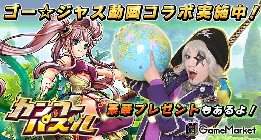 ���������꡼ No.001�Υ���ͥ������ / �֥���ա��ѥ���ץ��������㥹ư���Game Market�ȤΥ���ܤ�»�