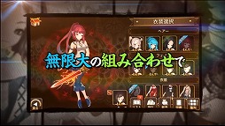 ���������꡼ No.004�Υ���ͥ������ / �����Υ������ब��ǽ�ʥѥ���RPG�֥���ա��ѥ���ס�Android�Ǥ��ۿ�����