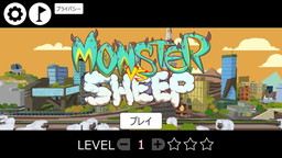 画像ギャラリー No.003のサムネイル画像 / 「怪獣VSひつじ」がauスマートパスで配信開始。ひつじを投げて怪獣を倒そう