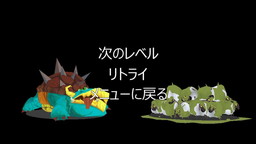 画像ギャラリー No.008のサムネイル画像 / 「怪獣VSひつじ」がauスマートパスで配信開始。ひつじを投げて怪獣を倒そう