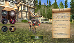 画像ギャラリー No.003のサムネイル画像 / ヤギや電子レンジになってファンタジー世界で大暴れ。「Goat Simulator MMO Simulator」を紹介する「(ほぼ)日刊スマホゲーム通信」第940回