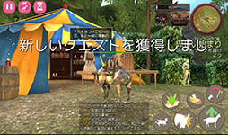 画像ギャラリー No.006のサムネイル画像 / ヤギや電子レンジになってファンタジー世界で大暴れ。「Goat Simulator MMO Simulator」を紹介する「(ほぼ)日刊スマホゲーム通信」第940回