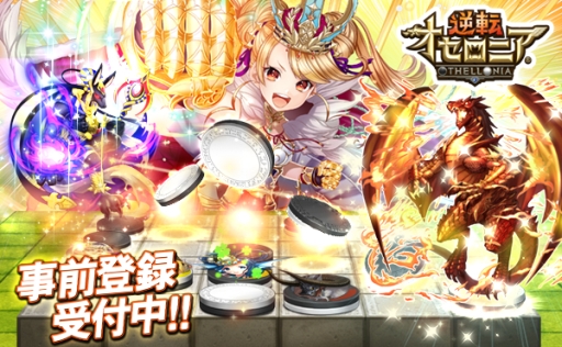 ���������꡼ No.001�Υ���ͥ������ / �ֵ�ž�������˥��פλ�����Ͽ��Android�ǤΦ¥ƥ��Ȥ�����