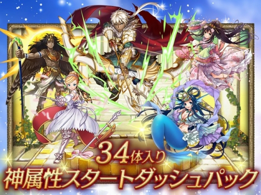 画像ギャラリー No.003のサムネイル画像 / 「逆転オセロニア」,ランクSキャラクターを事前に獲得可能な「悶絶ガチャ」を開催