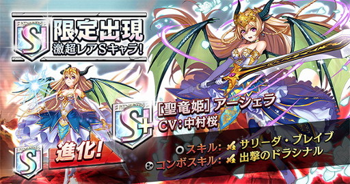 画像ギャラリー No.002のサムネイル画像 / 「逆転オセロニア」,初のイベント「決戦!トニトルス」を2月5日より開始