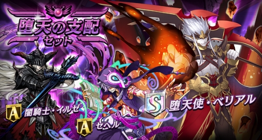 画像ギャラリー No.001のサムネイル画像 / 「逆転オセロニア」，イベント「決戦！マスティマ」が2月15日に開幕