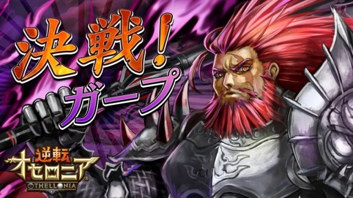 ���������꡼ No.003�Υ���ͥ������ / �ֵ�ž�������˥������١�Ķ��ץ��٥�ȡַ�������ספ�2��26���˳���