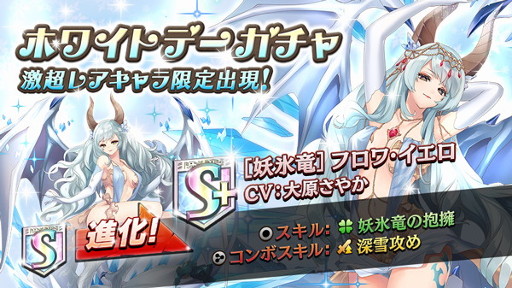 画像ギャラリー No.003のサムネイル画像 / 「逆転オセロニア」，ホワイトデーイベント“決戦！フロワ・イエロ”を開催