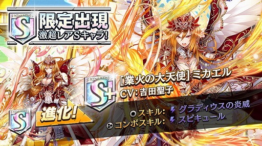 画像ギャラリー No.004のサムネイル画像 / 「逆転オセロニア」,イベント“決戦!鍛冶神ゴヴニュ”を3月23日より開催