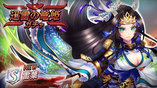 画像ギャラリー No.005のサムネイル画像 / 「逆転オセロニア」，決戦イベント「決戦！ラシェル」が5月11日にスタート