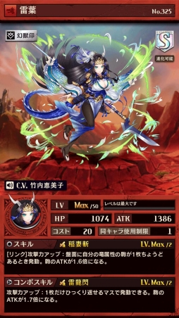 画像ギャラリー No.007のサムネイル画像 / 「逆転オセロニア」，決戦イベント「決戦！ラシェル」が5月11日にスタート