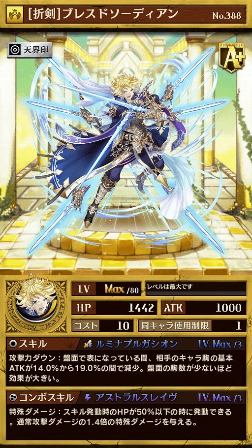 ���������꡼ No.010�Υ���ͥ������ / �ֵ�ž�������˥��ס��ϡ��ԥ��ȥ��󥸥���������ǽ�ʷ��磻�٥�Ȥ�����