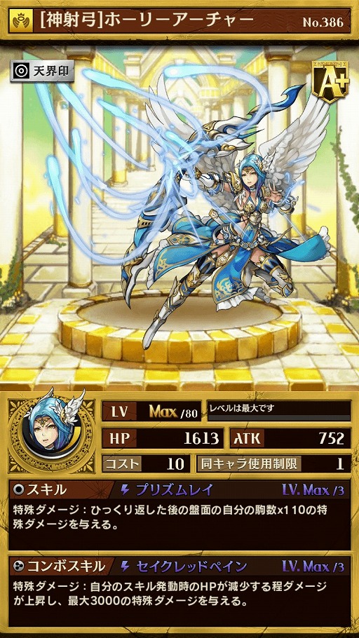 ���������꡼ No.011�Υ���ͥ������ / �ֵ�ž�������˥��ס��ϡ��ԥ��ȥ��󥸥���������ǽ�ʷ��磻�٥�Ȥ�����