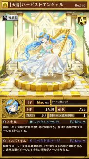 ���������꡼ No.012�Υ���ͥ������ / �ֵ�ž�������˥��ס��ϡ��ԥ��ȥ��󥸥���������ǽ�ʷ��磻�٥�Ȥ�����