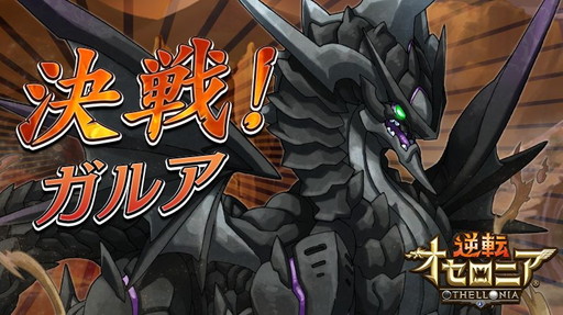 ���������꡼ No.001�Υ���ͥ������ / �ֵ�ž�������˥��פǥ��٥�ȡȷ�����륢�ɤ����롣ζ°���ζ�¿���о�