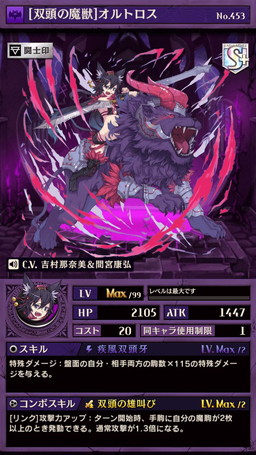 画像ギャラリー No.006のサムネイル画像 / 「逆転オセロニア」でイベント“決戦!ヨモツイクサ”が7月15日に開幕