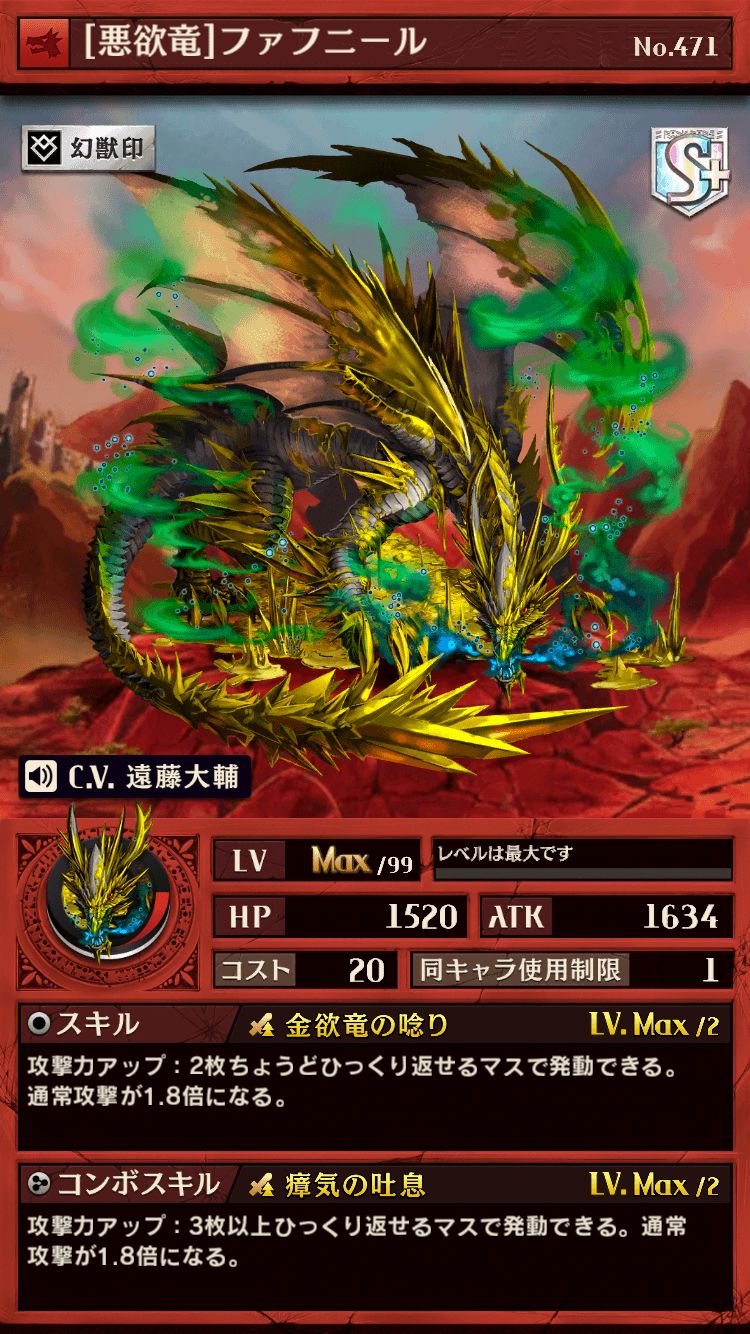 画像集no 005 逆転オセロニア で7月29日に 逆転祭 が開幕