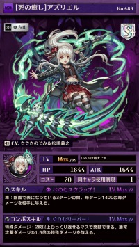 ���������꡼ No.037�Υ���ͥ������ / �ֵ�ž�������˥��ײƵ٤ߡֵ�ž�ס���2�Ƥ�»ܡ��ץ�ߥ��६����ˡ֥����ꥨ��פ��о�