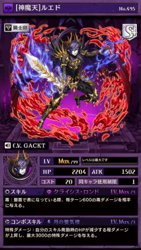 ���������꡼ No.040�Υ���ͥ������ / �ֵ�ž�������˥��ײƵ٤ߡֵ�ž�ס���2�Ƥ�»ܡ��ץ�ߥ��६����ˡ֥����ꥨ��פ��о�