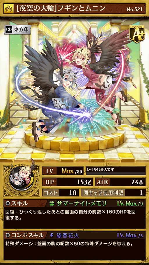 ꡼ No.008 | ֵž˥סޡեȥ˥Ǥ磻٥Ȥ