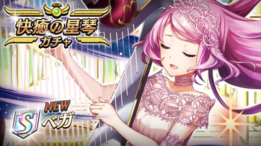 ꡼ No.006Υͥ / ֵž˥ס磻٥ȡַʥפ