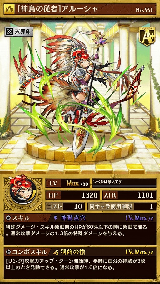 ���������꡼ No.002�Υ���ͥ������ / �ֵ�ž�������˥��ס�Ķ��ѥ졼�ɤ˿�°����Ķ�쥢S�����֥������ȥꥢ�פ��о�