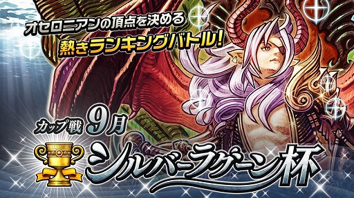 ���������꡼ No.013�Υ���ͥ������ / �ֵ�ž�������˥��ס�Ķ��ѥ졼�ɤ˿�°����Ķ�쥢S�����֥������ȥꥢ�פ��о�