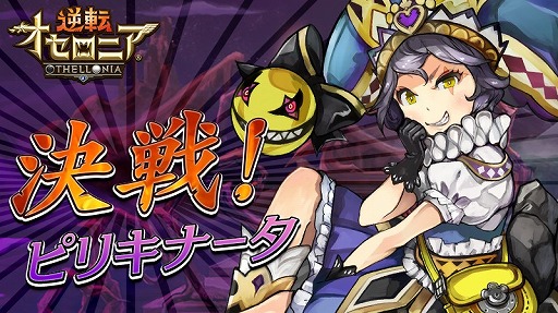 ���������꡼ No.015�Υ���ͥ������ / �ֵ�ž�������˥��ס�Ķ��ѥ졼�ɤ˿�°����Ķ�쥢S�����֥������ȥꥢ�פ��о�