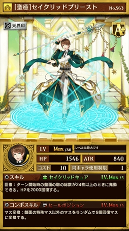 ���������꡼ No.004�Υ���ͥ������ / �ֵ�ž�������˥��ס����磻�٥�ȡַ����������åɥץ꡼���ȡפ򳫺�