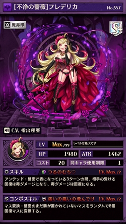 ���������꡼ No.007�Υ���ͥ������ / �ֵ�ž�������˥��ס����磻�٥�ȡַ����������åɥץ꡼���ȡפ򳫺�