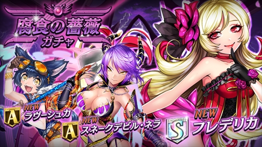 ���������꡼ No.012�Υ���ͥ������ / �ֵ�ž�������˥��ס����磻�٥�ȡַ����������åɥץ꡼���ȡפ򳫺�