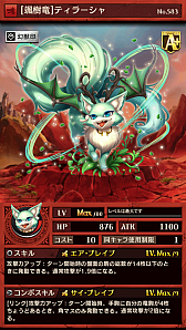 ���������꡼ No.012�Υ���ͥ������ / �ֵ�ž�������˥��ץ��٥�ȡַ���ƥ��顼����פ����ϡ���Ķ�쥢S�ɥ����ȥ饤���ɤ��ɲ�